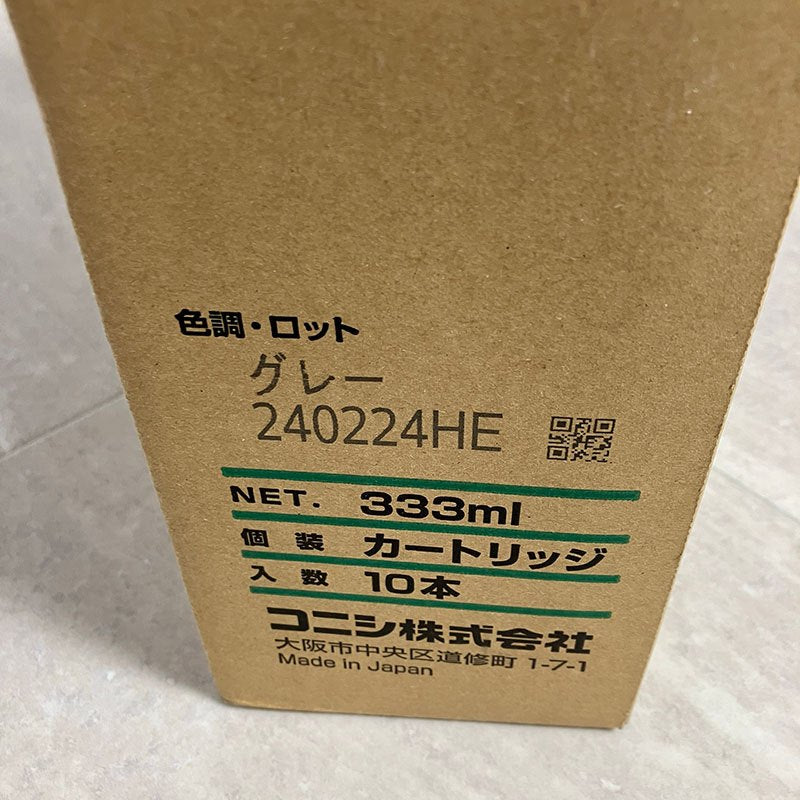 【2箱】【未使用品】【開封品】【中古A】 コニシ　MSコーク　グレー　333ml×1箱10本入×2箱（合計20本）