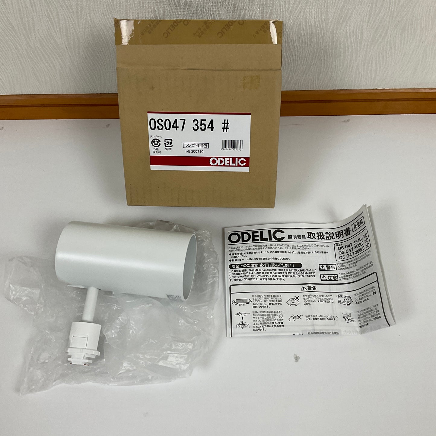 【未使用品】【開封品】【未使用】 ODELIC (オーデリック) OS047354# スポットライト LEDランプ別売 非調光 プラグタイプ オフホワイト