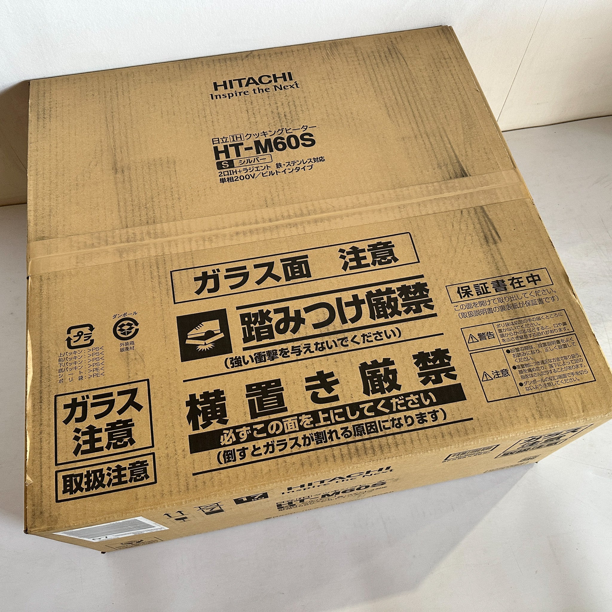 未使用品】【開封品】【中古A】 HT-M60S(S) (IH調理器) – アウトレット