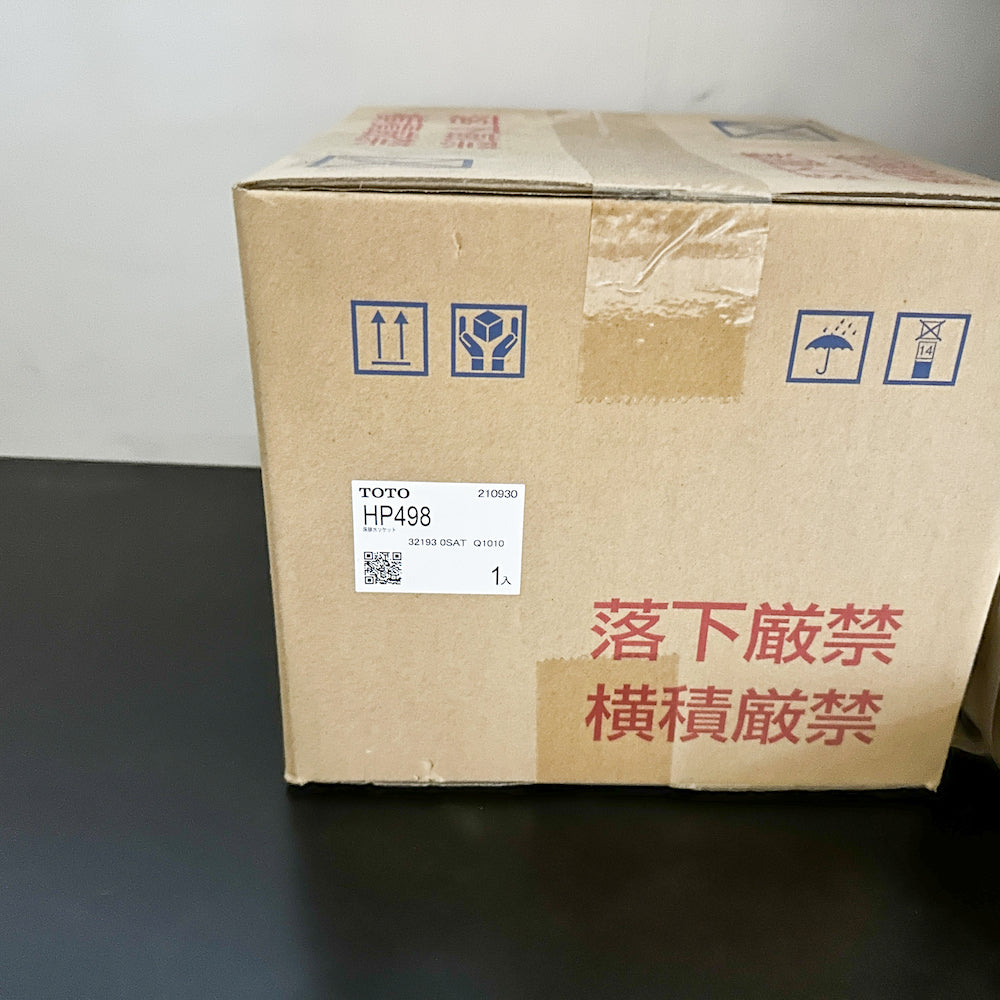 【未使用品】【開封品】【中古A】 TOTO　トイレ3点セット　CS498B＃SC1　SP498BAY　HP498