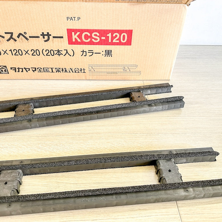 ＜タカヤマ金属工業＞気密キャットスペーサー（型番：KCS-120）【未使用アウトレット品】