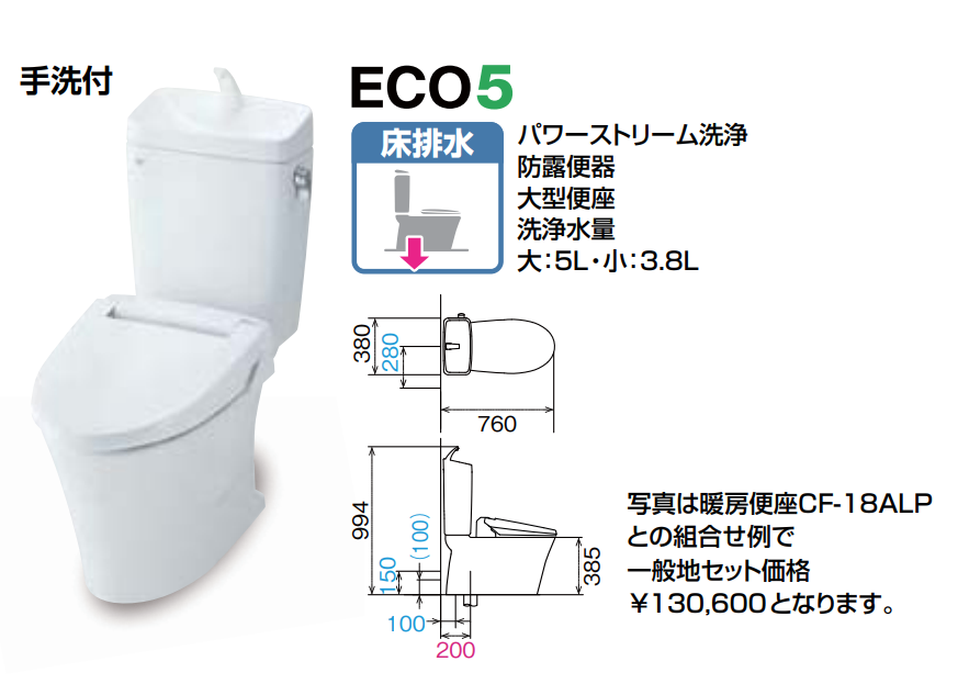 【未使用品】【開封品】【新品】 リクシル　アメージュZ　手洗いあり　ホワイト　一般地（YBC-ZA10S/BW1(便器)+YDT-ZA180E/BW1(タンク)+CW-KB21/BW1(シャワートイレ)）