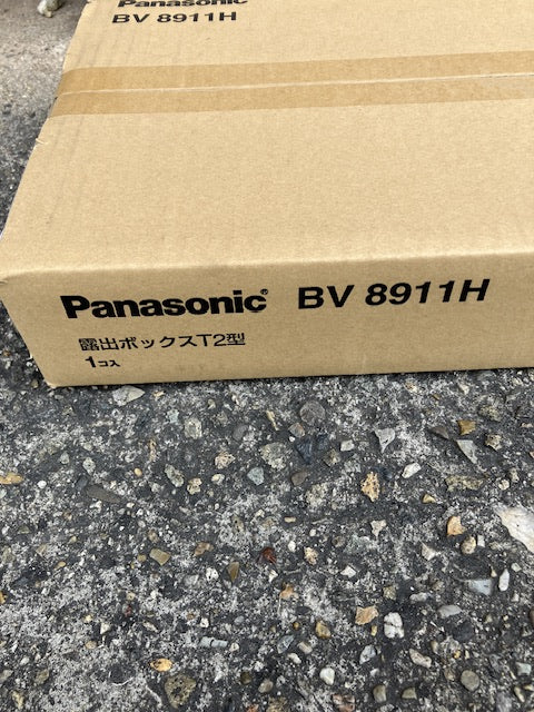 【未使用品】【開封品】【未使用】 パナソニック  露出ボックスT2型　BV8911H