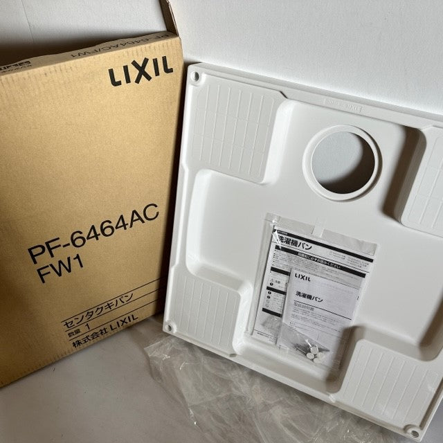 LIXIL洗濯機パン 洗面化粧室 部品 [PF-6464AC/FW1] - 生活家電