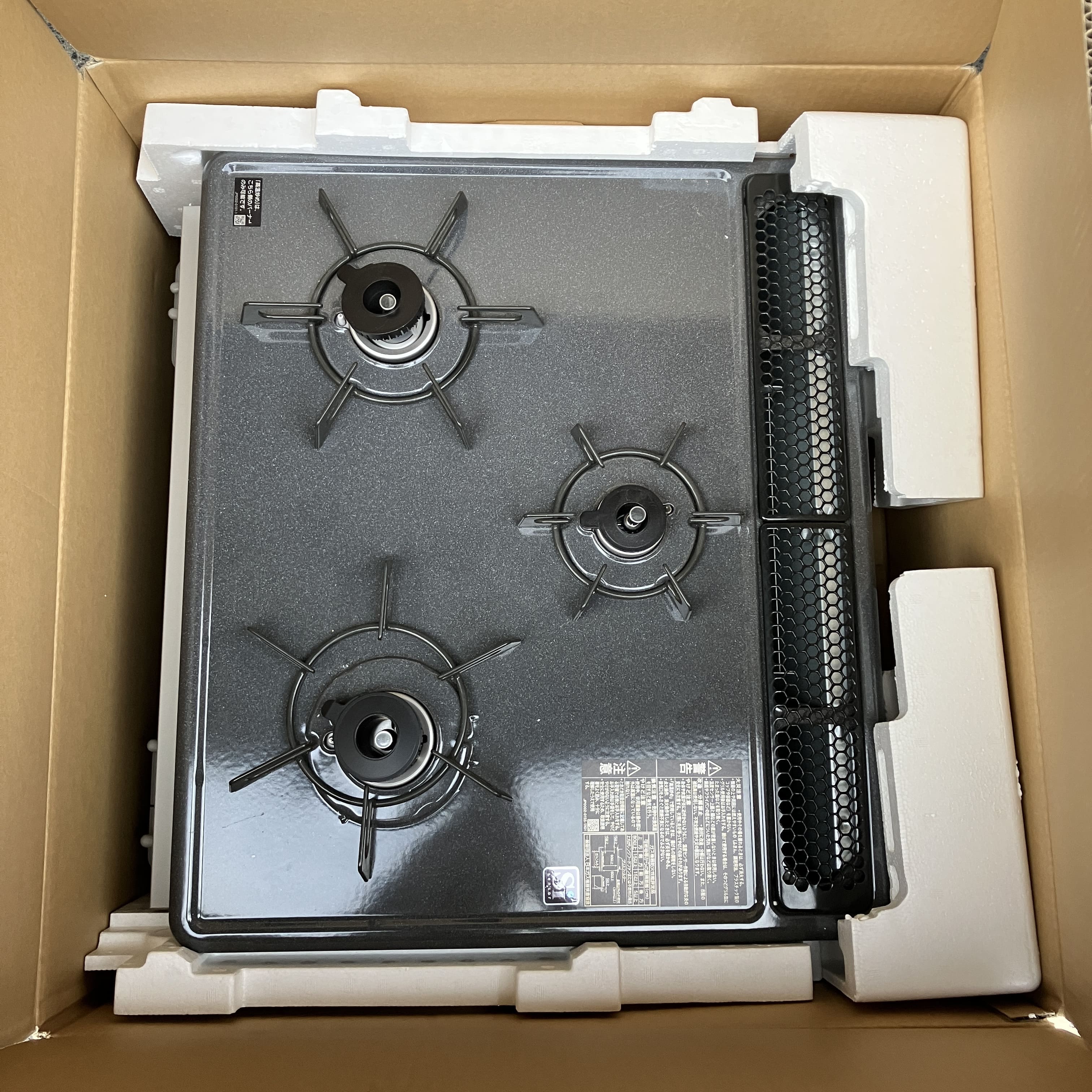 Rinnai リンナイ都市ガス 12A.13A ビルトインコンロ 未使用品