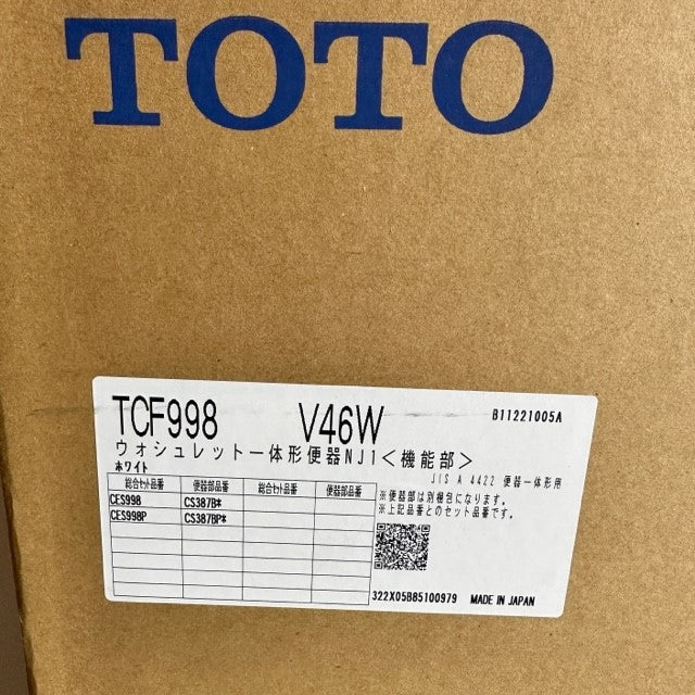 【未使用品】【開封品】【中古A】 TOTO　TCF998+CS387B+T46　一体型タンクレストイレ