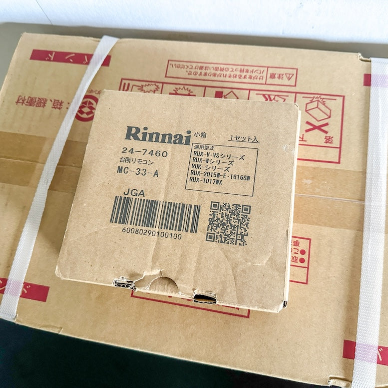 ＜Rinnai＞ガス給湯器・都市ガス対応（型番：RUX-A2015W-E）【未使用アウトレット品】