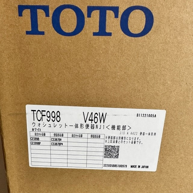 【未使用品】【開封品】【中古A】 TOTO　TCF999R+CS387B+T46　一体型タンクレストイレ