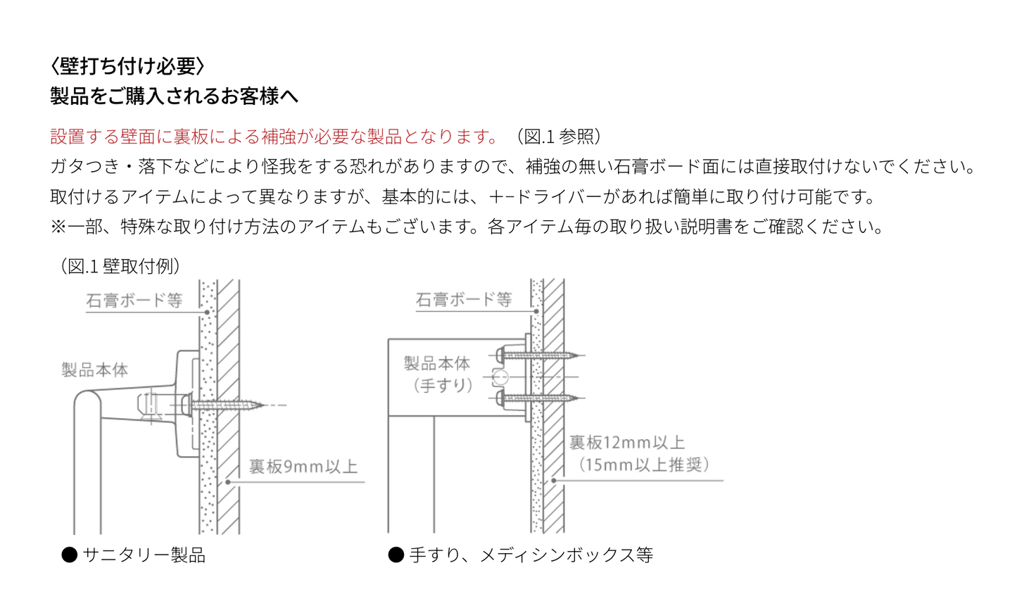 ＜KAWAJUN＞タオルリング　クローム（型番：SC600XC）【未使用アウトレット品】