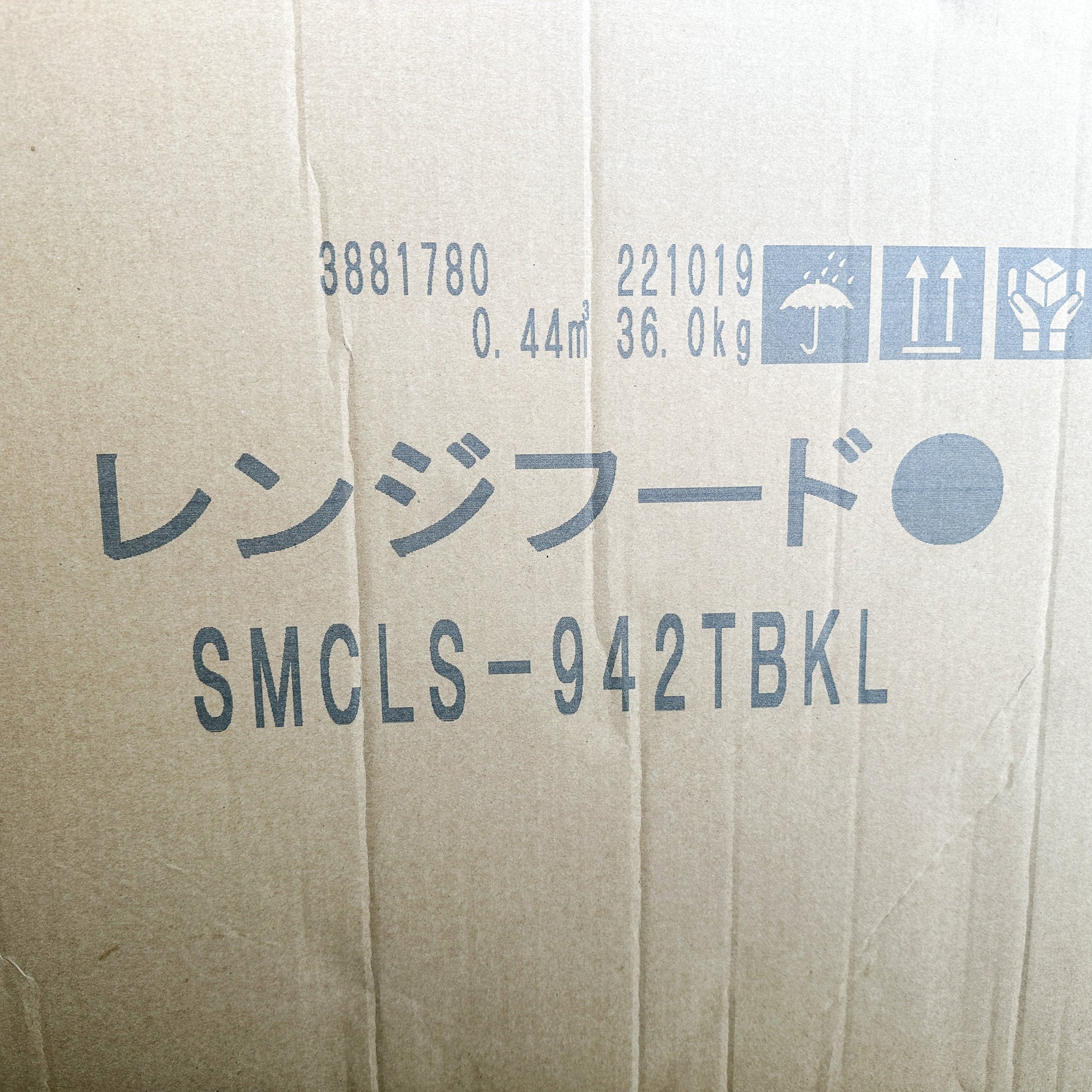 富士工業＞レンジフード（型番：SMCLS-942TBK(L)）【未使用