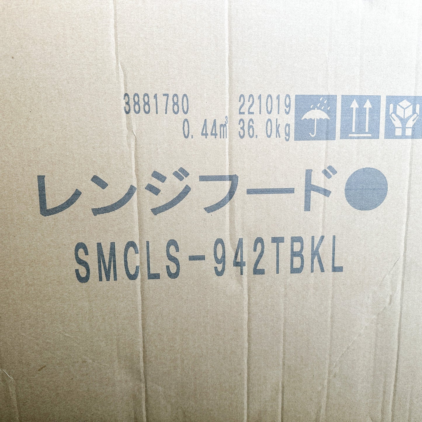 【未使用品】【開封品】【中古A】 LIXIL　レンジフード　SMCLS-942TBKL　W900