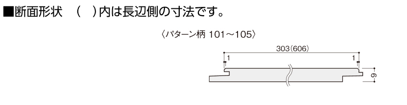 【未使用品】【開封品】【未使用】 大建工業 ダイロートン健康快適天井材 クリアトーン 9 101 18枚入り TA4101