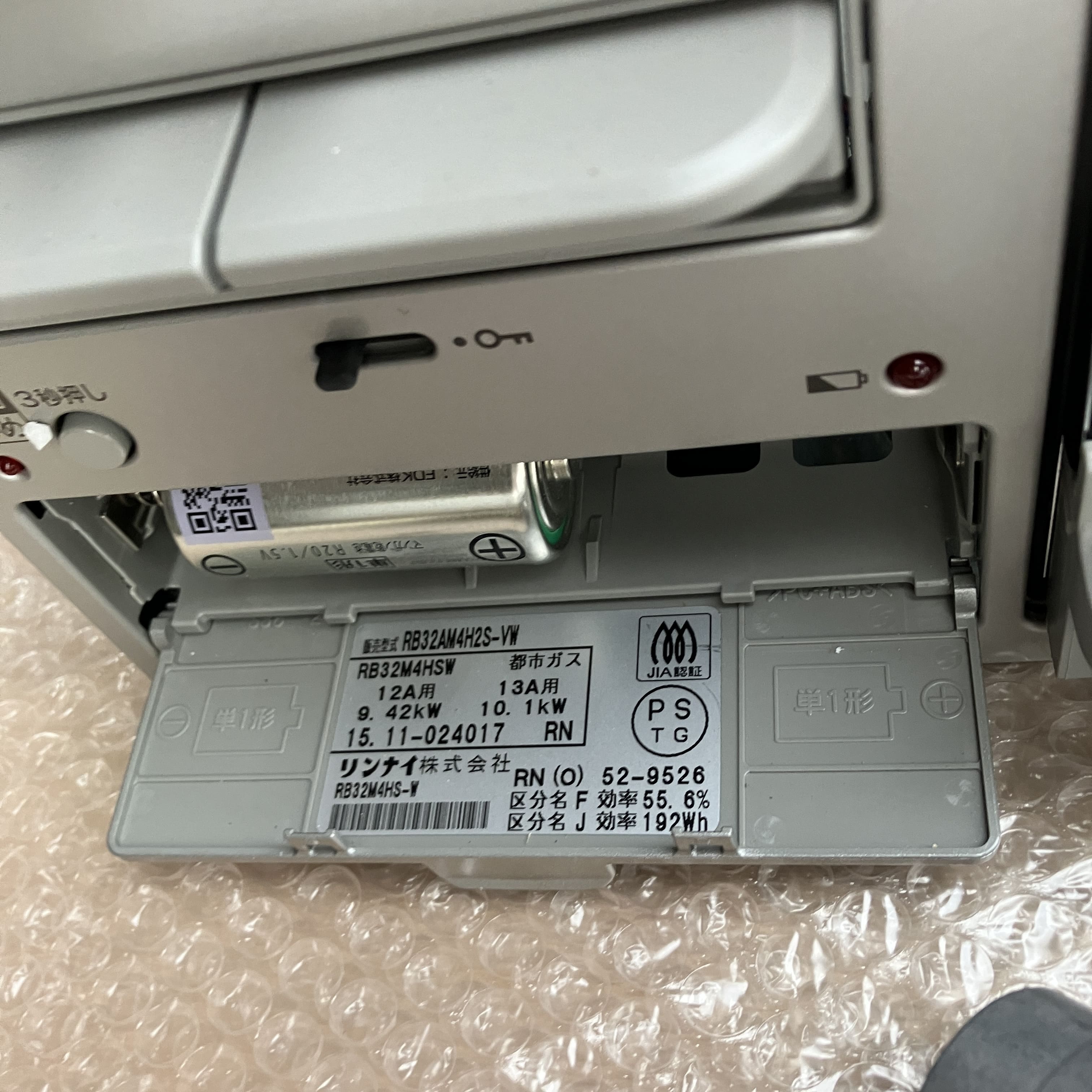 未使用品】【開封品】【未使用】 リンナイ（Rinnai） 標準幅60cmタイプ グリル付ガスビルトインコンロ 都市ガス（12A・13A） –  アウトレット建材王