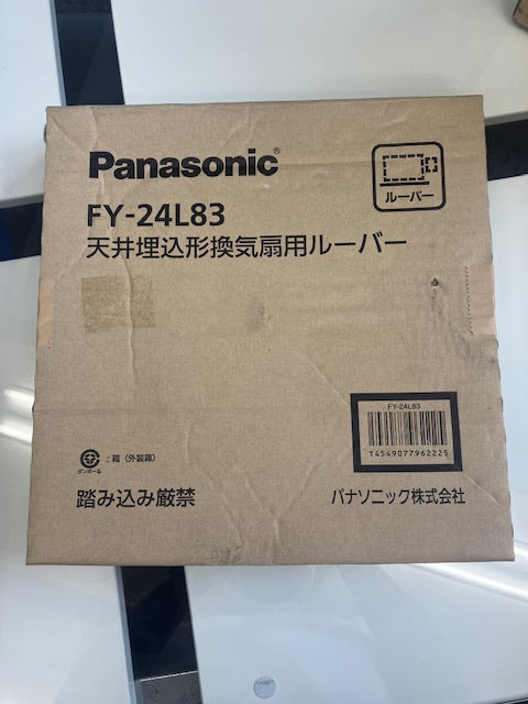 【未使用品】【開封品】【未使用】 パナソニック(Panasonic)【FY-24L83】 天井埋込形換気扇 横格子タイプ