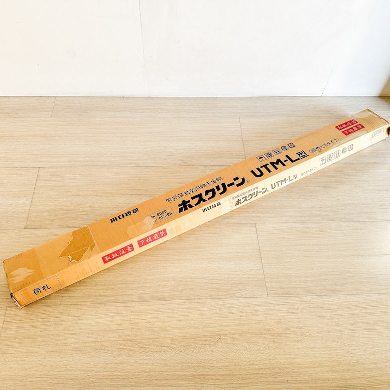 ＜川口技研＞ホスクリーン・昇降式（型番：UTM-L）1710mm【未使用アウトレット品】