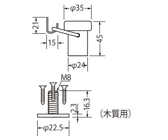 ＜シロクマ＞リベラル戸当り・アオリ止め付（型番：RB-49）【未使用アウトレット品】５個セット