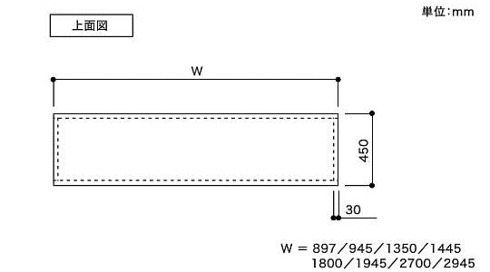 【未使用品】【開封品】【中古A】 【現行品】 南海プライウッド 収納棚 枕棚Vシリーズ シェルホワイト 65×450×1800mm VM-S6-LW-A1