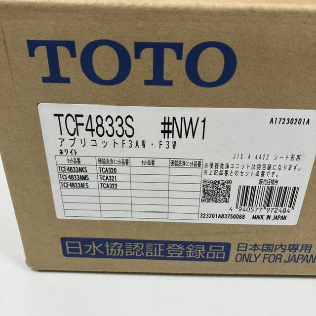 TOTO ウォシュレット アプリコットF3AW TCF4833S 温水洗浄便座 - その他