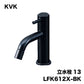 【未使用品】【開封品】【中古A】 KVK 立水栓　 LFK-612BX