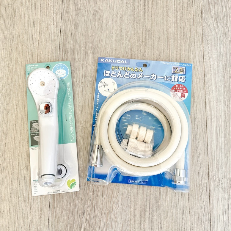 ＜KAKUDAI＞シャワーヘッド＆ホースset（型番：356-802-W & 3676C）【未使用アウトレット品】