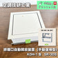 【未使用品】【開封品】【未使用】 排煙口　SR-3DS　300X300