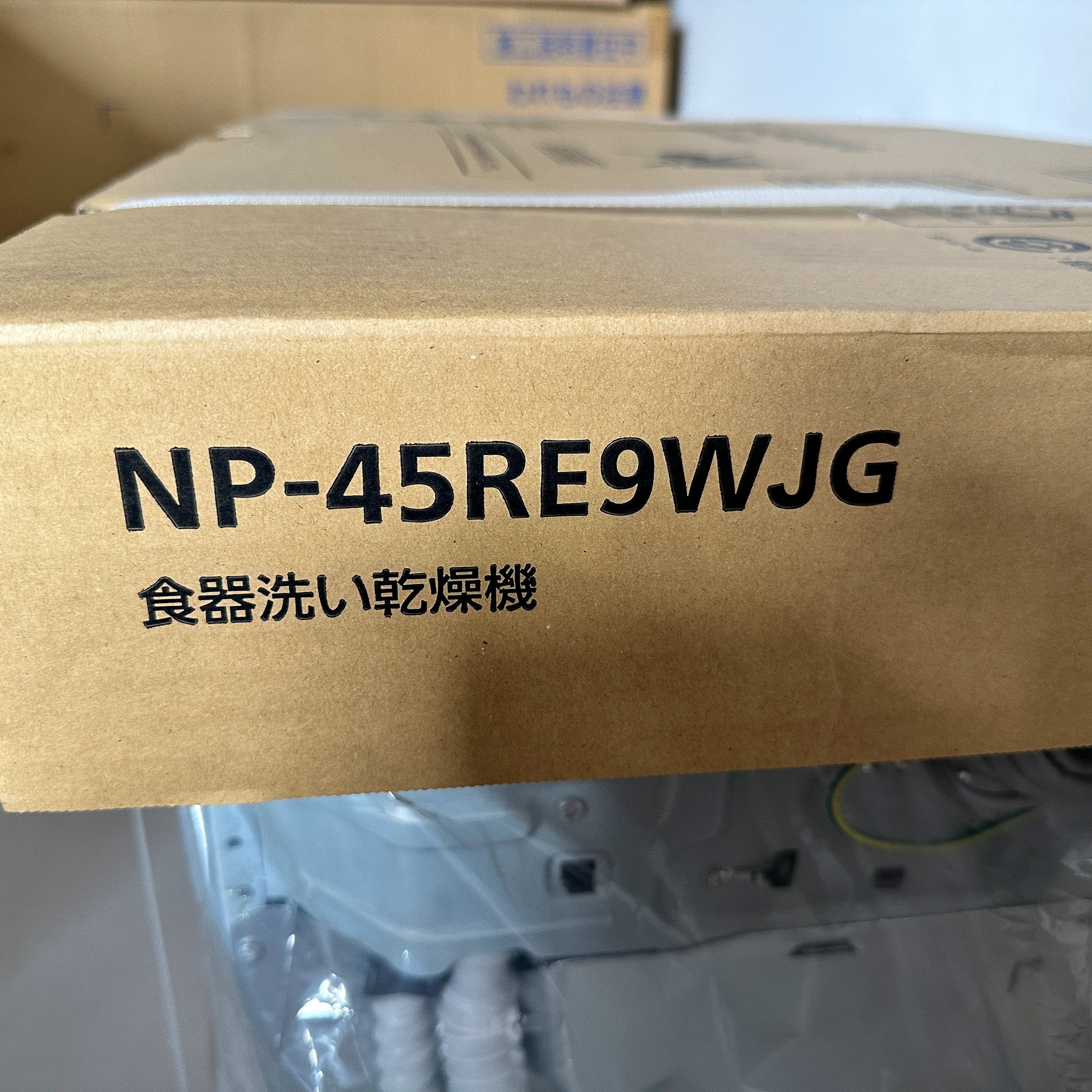 【未使用品】【開封品】【中古A】 パナソニック製　LIXIL　食洗器　NP-45RE9WJG