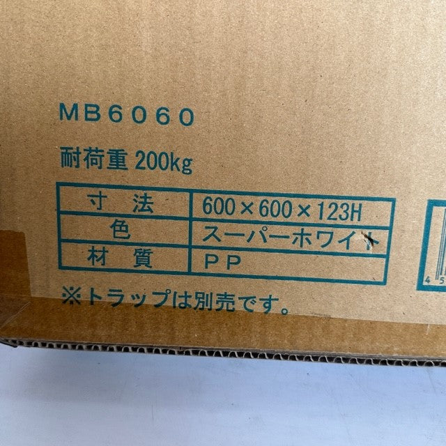 ミヤコ 600角洗濯機パン MB6060 600X600 - 5