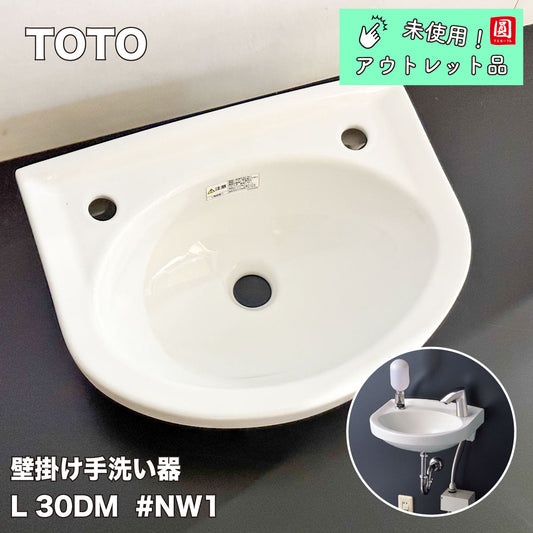 【未使用品】【開封品】【中古A】 TOTO 壁掛手洗器 L30DM#NW1(水栓・石鹸入れは別売り)