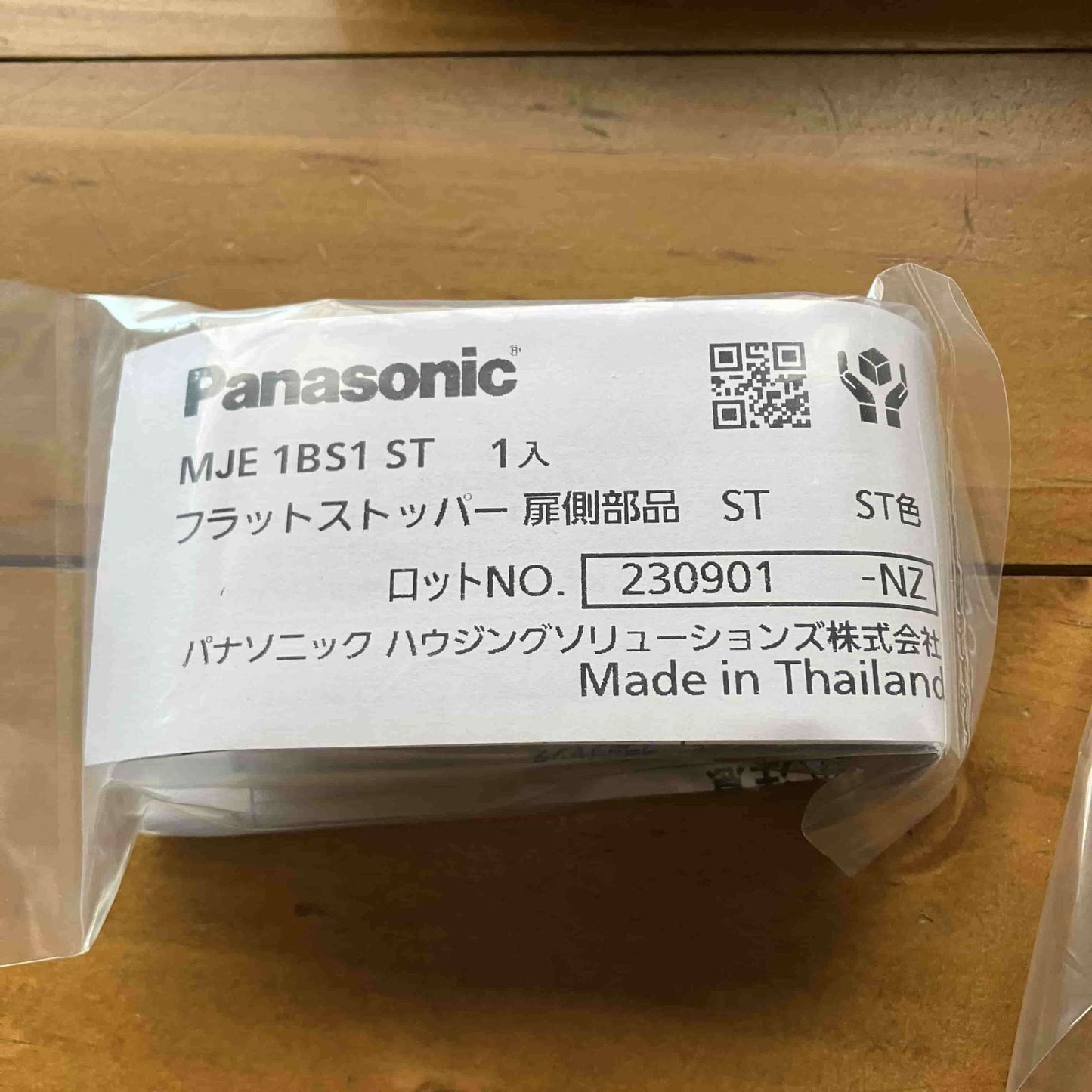 【未使用品】【開封品】【新品】 パナソニック Panasonic　レバーハンドル空錠　ST色　MJE2HA13ST