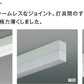 ＜コイズミ照明＞ベースライトLED　1,200mm　ソリッド　温白色　3500K（型番：AH53500）【未使用アウトレット品】