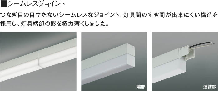 ＜コイズミ照明＞ベースライトLED　1,200mm　ソリッド　温白色　3500K（型番：AH53500）【未使用アウトレット品】