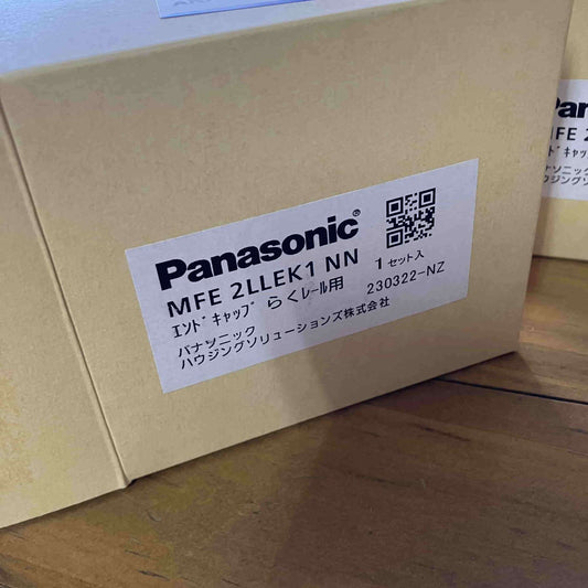 【未使用品】【開封品】【新品】 パナソニック（Panasonic） 歩行補助手すり 水平設置用 らくレール エンドキャップ　MFE2LLEK1NN