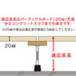 【未使用品】【開封品】【中古A】 万協フロア　万協支持脚　YPE-205　適応床高171～234