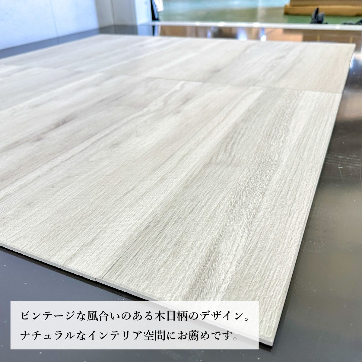 ＜INAX＞エコカラットプラス・ビンテージオーク（型番：ECP-615/OAK1N）アイボリー【未使用アウトレット品】3ケースset