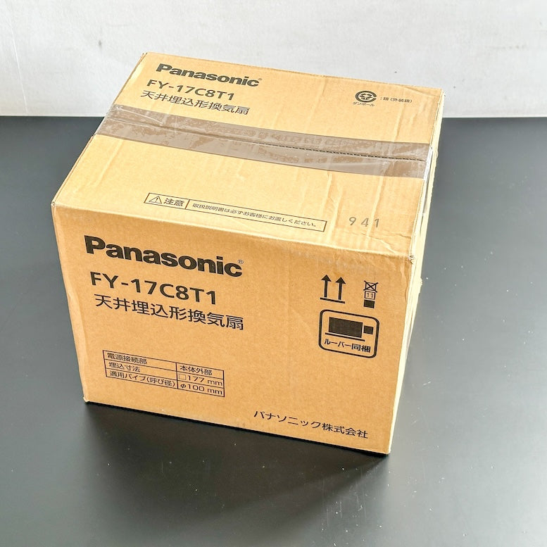 ＜Panasonic＞天井埋め込み型換気扇（型番：FY-17C8T1）【未使用アウトレット品】