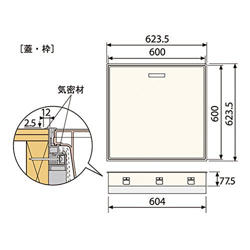 【未使用品】【開封品】【未使用】 城東テクノ 【1s】高気密型 床下点検口 (断熱型600×600)フローリング合わせタイプ板厚12mm専用  (アイボリー) SPF-R60F12-UA1-IV 城東 アミ