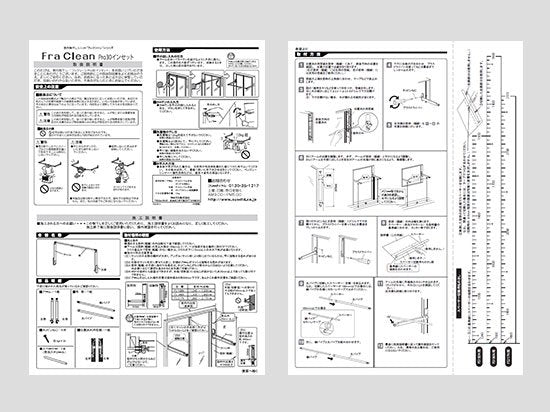 未使用品】【開封品】【中古A】 オークス 室内物干し フレクリーン