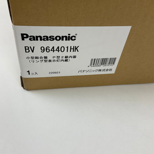 【未使用品】【開封品】【未使用】 パナソニック（Panasonic）　小型総合盤 P型2級 内器（リング型表示灯内蔵）　BV964401HK