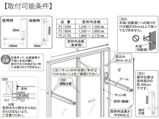 未使用品】【開封品】【中古A】 オークス 室内物干し フレクリーン