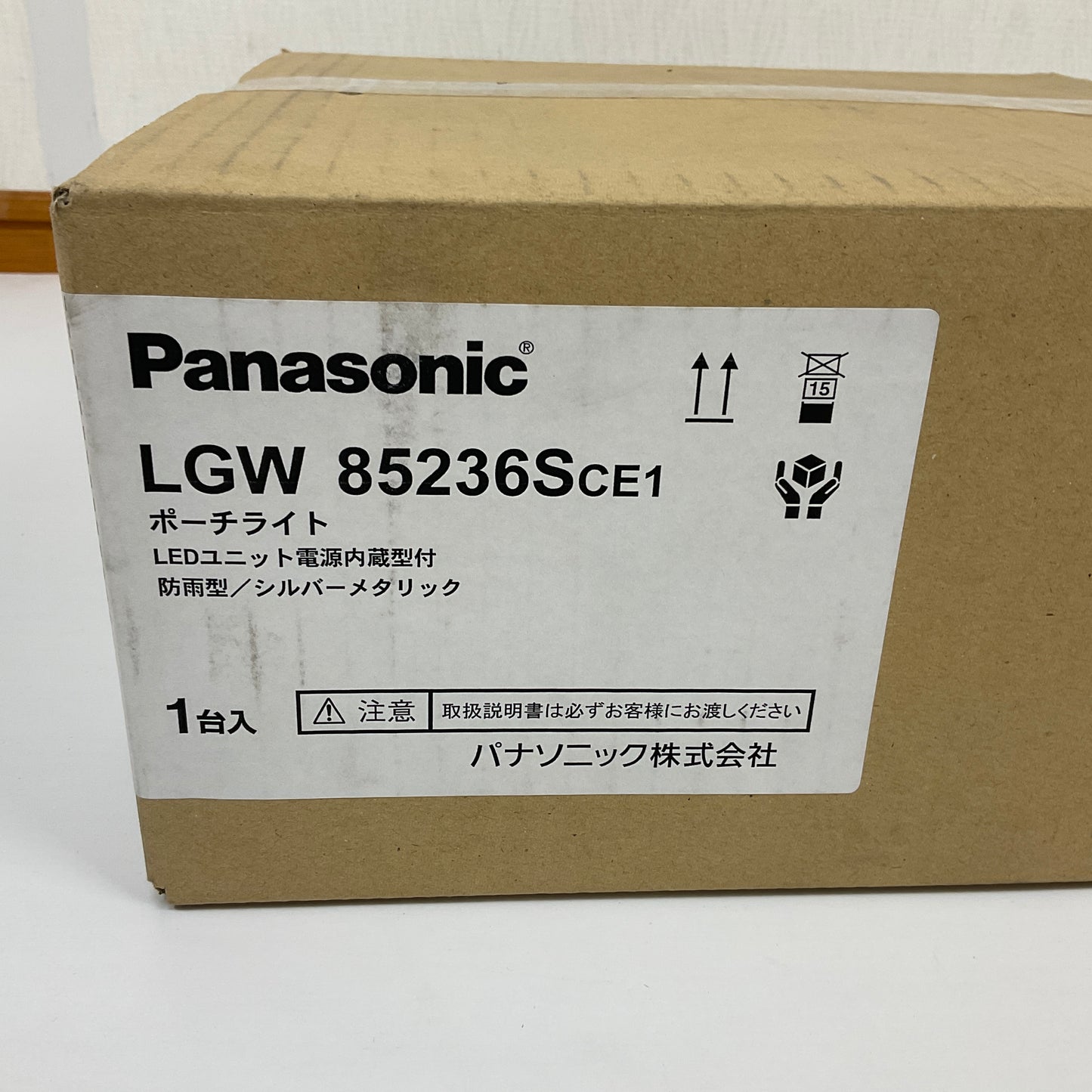 【未使用品】【開封品】【未使用】【4個セット】 パナソニック（Panasonic） ブラケット LGW85236SCE1 60形 拡散 シルバー