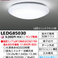 【未使用品】【開封品】【未使用】 東芝(TOSHIBA)  LED小形シーリングライト (LEDランプ別売り) LEDG85030